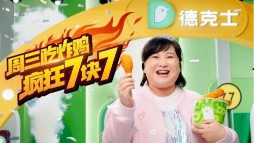 娱乐吃瓜酱一代人