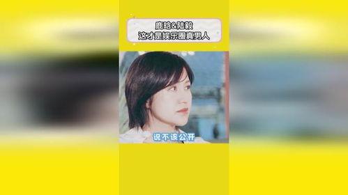 娱乐吃瓜酱正常男人,娱乐吃瓜酱视角下的生活点滴