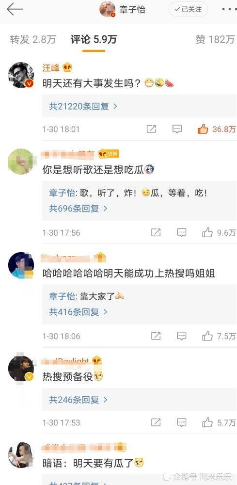 吃瓜娱乐的声音在哪里找