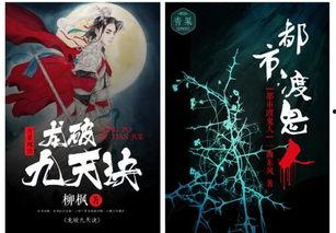 吃瓜娱乐作者有哪些作品,揭秘吃瓜娱乐作者的多彩作品世界