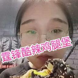 娱乐吃瓜酱吃药视频,揭秘吃药视频背后的真相与笑料