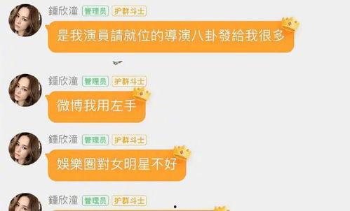 娱乐718吃瓜最新网站,揭秘最新网站吃瓜热点，带你畅游娱乐圈风云