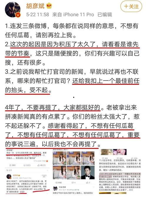 聊娱乐的吃瓜群众评价是什么