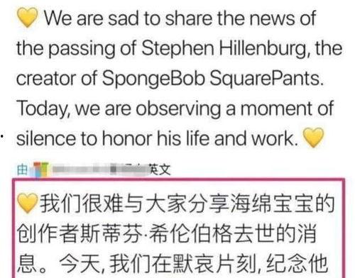 娱乐圈吃瓜节是真的吗