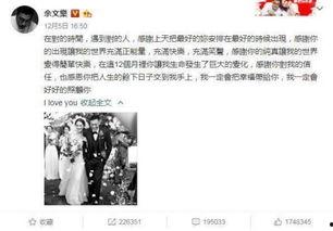 娱乐大事件吃瓜视频