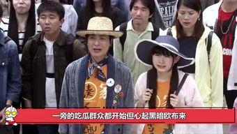 台湾娱乐圈吃瓜群众