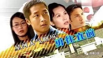台湾娱乐圈吃瓜群众