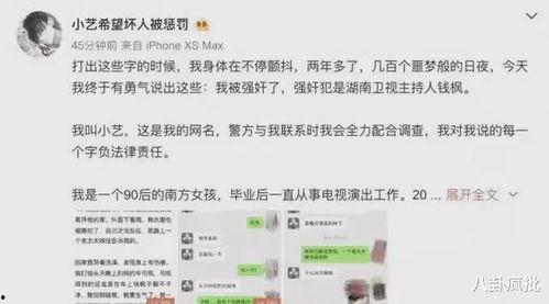 小说推文吃瓜系统娱乐圈,吃瓜系统带我玩转娱乐圈
