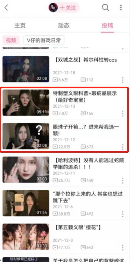 娱乐圈吃瓜大集合 pdf下载