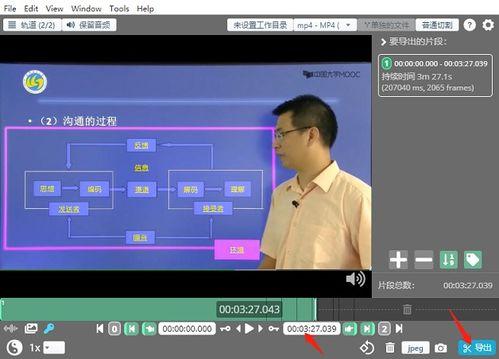 娱乐吃瓜剪辑教程视频